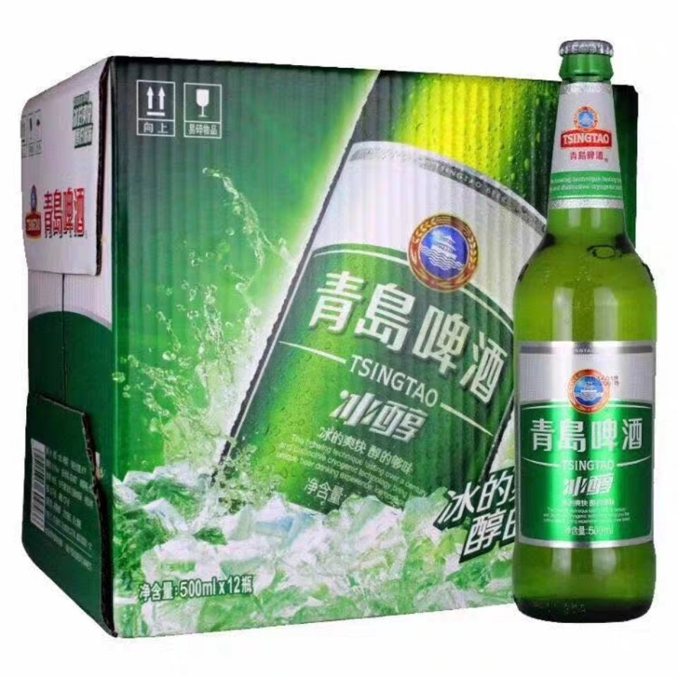 青岛啤酒 玻璃瓶装啤酒 青岛冰醇 500ml*12瓶 包邮