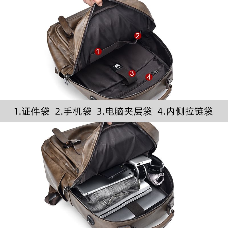 木格袋鼠双肩包男韩版休闲青年学生书包电脑包时尚潮流男士旅行包