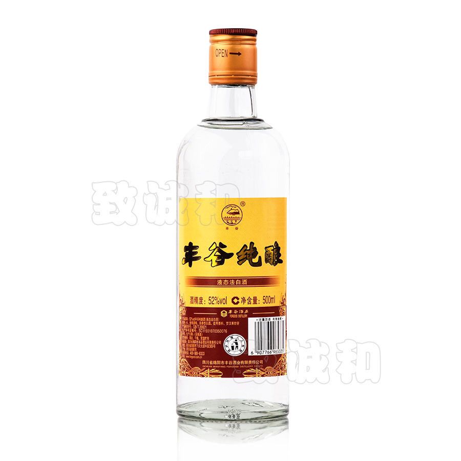 丰谷纯酿38度浓香型白酒四川绵阳500ml*12瓶大众美酒典范