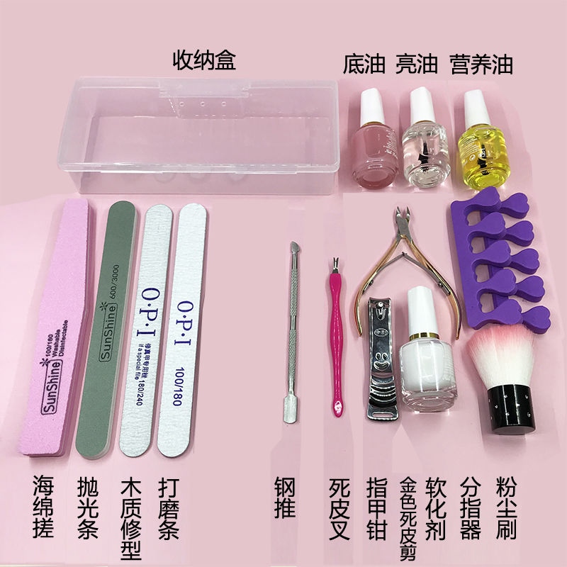 Make nail full set of tools beginners home nail shop special tools set do nail care to remove dead skin
