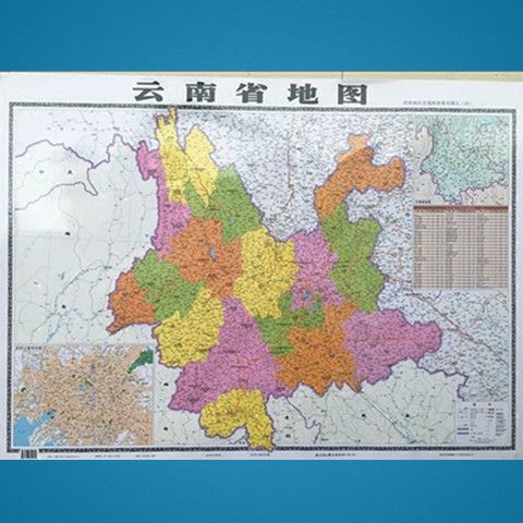 新版正版云南省地图贴图新版办公教学地理双面防水覆膜挂画