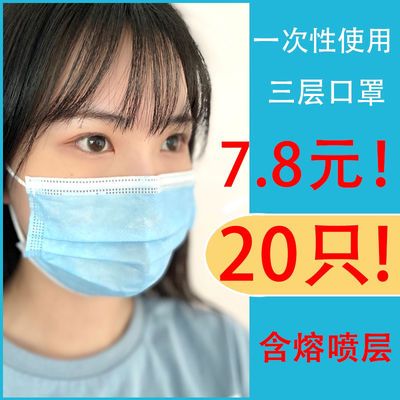 淘宝成人口罩类目(3)