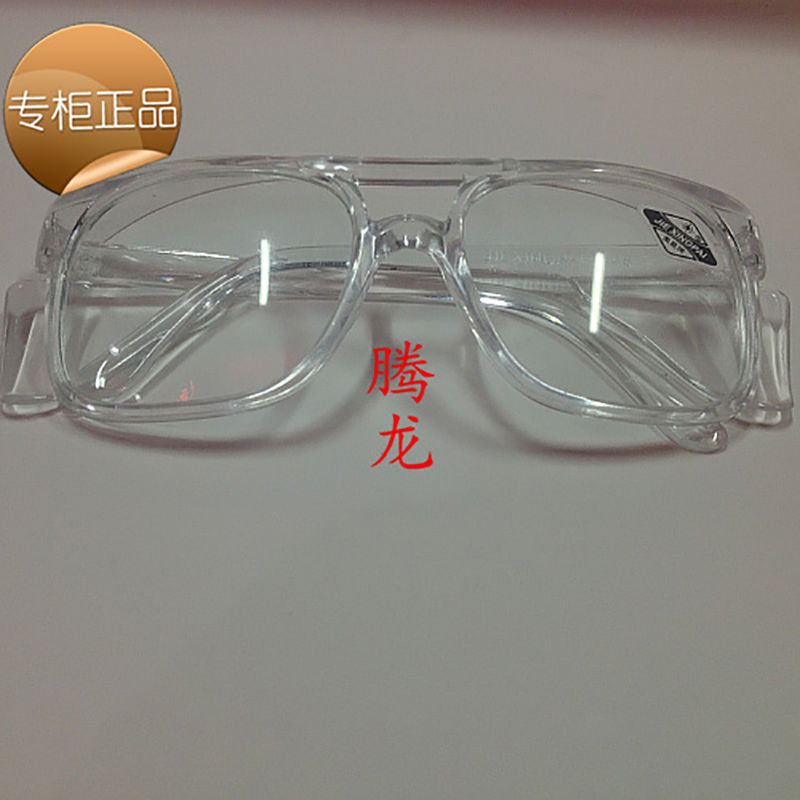 Welding glasses welding special anti red ultraviolet flat glasses argon arc welding labor protection welding goggles labor protection