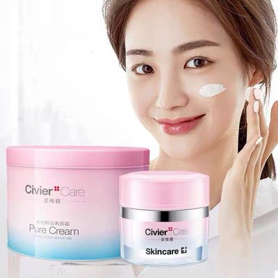 姿维雅水光鲜活素颜霜50g懒人霜滋养亮肤补水保湿遮瑕免卸妆面霜