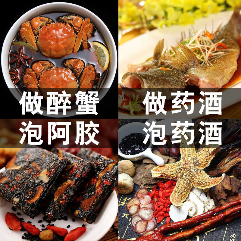 75735-绍兴十年陈手工冬酿花雕酒十斤桶装糯米加饭可自饮料酒药引包邮-详情图