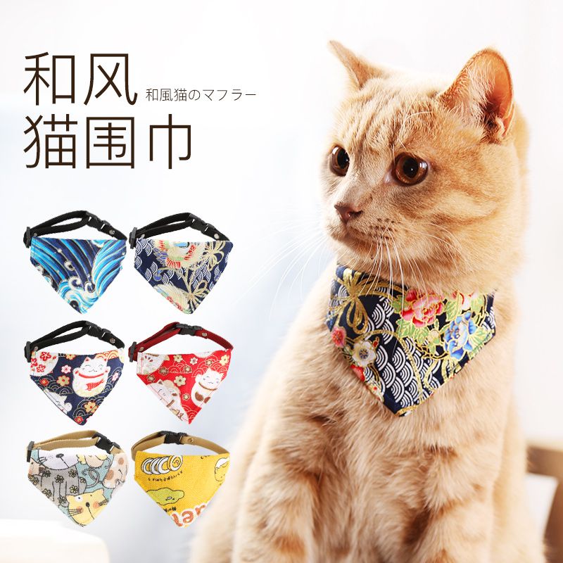 Cat collar cat bell cat scarf cat scarf salivary towel kitten dog and wind triangle scarf cat accessories