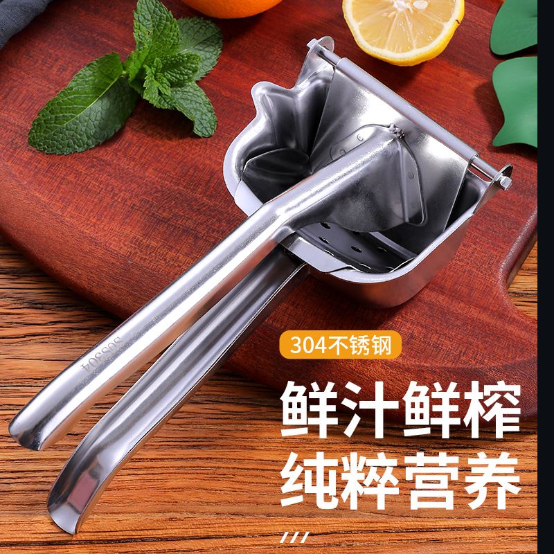 不锈钢手动榨汁机柠檬榨汁器甘蔗石榴汁榨汁神器家用水果榨汁机