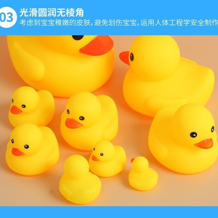 Baby playing with water toy duckling children bathing toy swimming bathing duckling soft rubber kneading called small animal