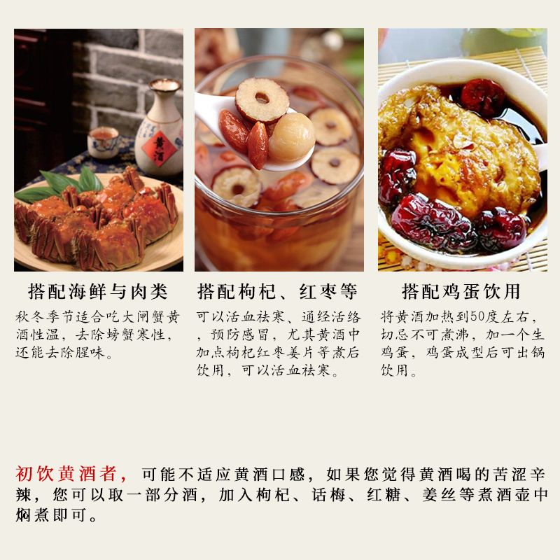 75735-绍兴十年陈手工冬酿花雕酒十斤桶装糯米加饭可自饮料酒药引包邮-详情图