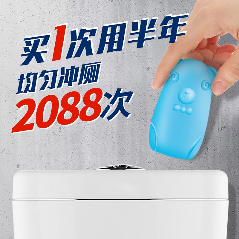 【极速发货】蓝泡泡马桶除臭去异味神器厕所家用洁厕灵清洁剂清香