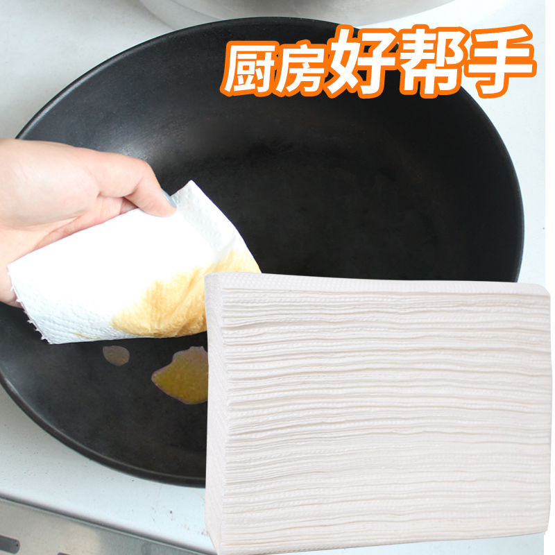 九斗金厨房用纸擦手纸吸油纸厨房纸巾加厚擦手纸巾抽纸整箱批发