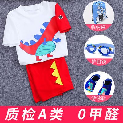 23620/儿童游泳衣 男童分体小童宝宝学生中大童套装速干防晒泳裤2-8泳衣