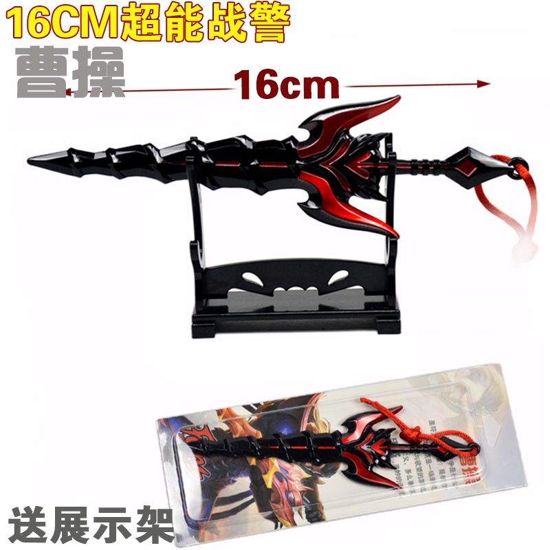 动漫周边武器模型李白韩信关羽赵云宫本曹操吕布王者兵器儿童玩具 虎窝拼