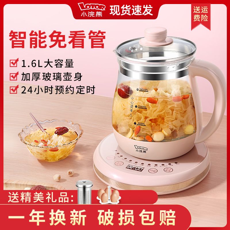 养生壶可以煮什么养生 093234db-fb16-4ad7-9a6a-d664970931b9.jpg