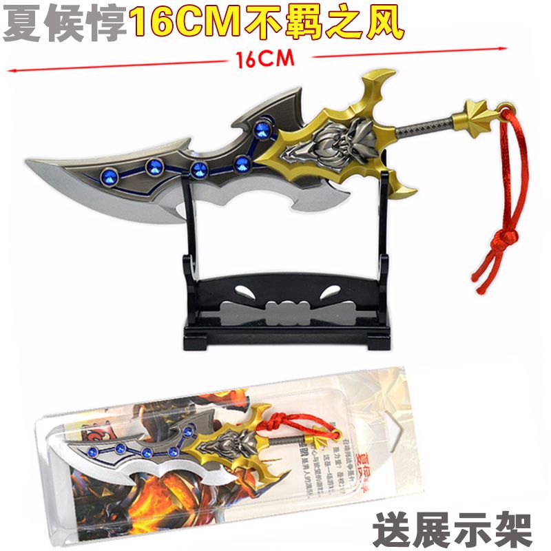 动漫周边武器模型李白韩信关羽赵云宫本曹操吕布王者兵器儿童玩具 虎窝拼