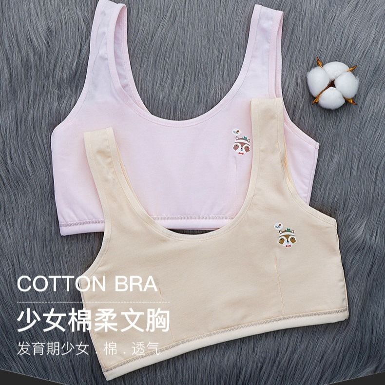 Cotton middle school student underwear female student Korean version of junior high school student development chest small vest high school student bra sports