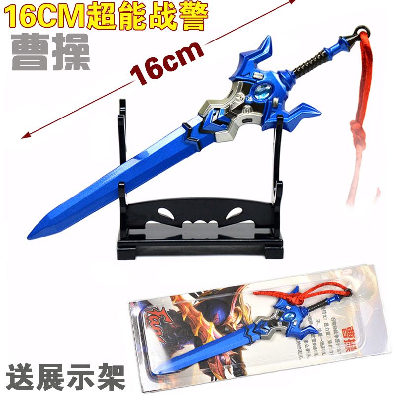 动漫周边武器模型李白韩信关羽赵云宫本曹操吕布王者兵器儿童玩具 虎窝拼