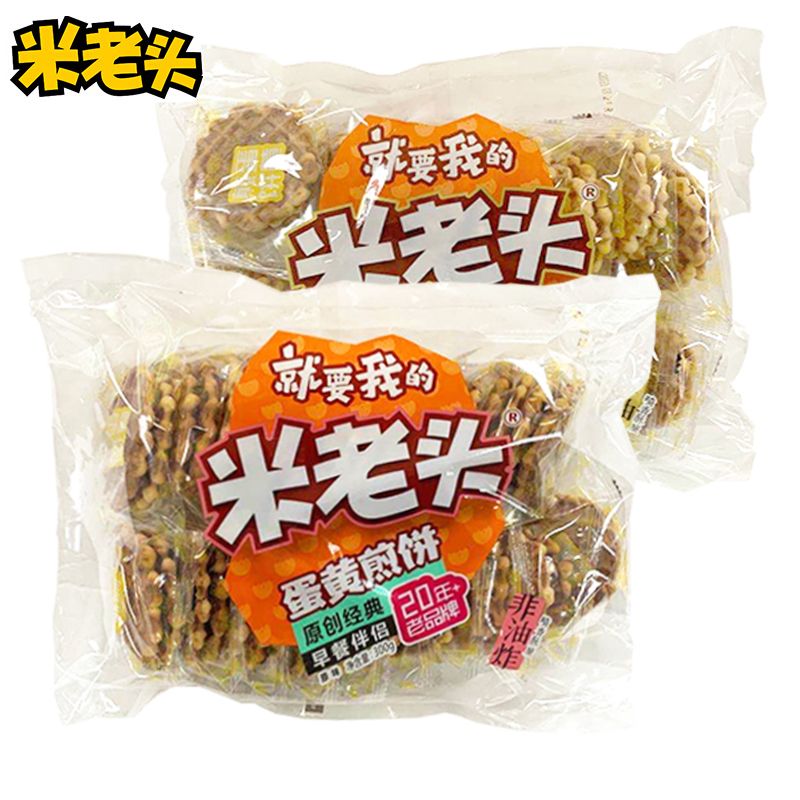 米老头蛋黄煎饼300g*2包煎饼薄脆饼干格子煎饼鸡蛋饼干