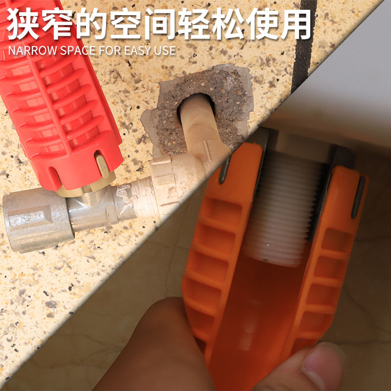 Multifunctional sink wrench home installation and removal faucet universal water pipe wrench plumbing bathroom special tool