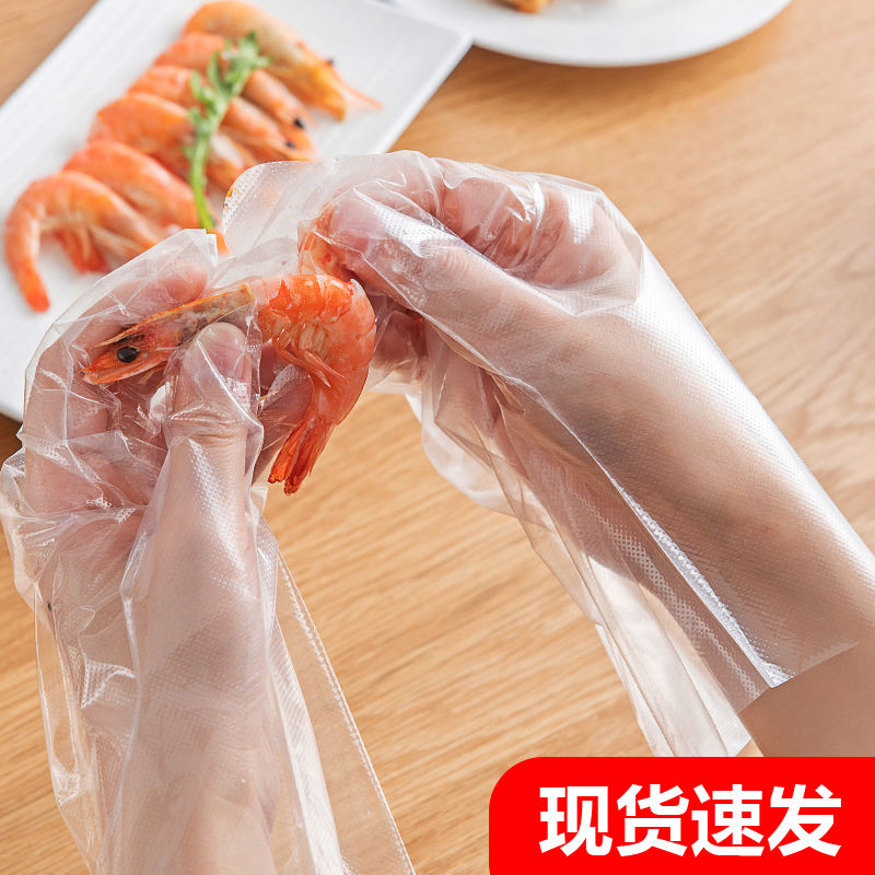 Disposable gloves food catering beauty household hand film gloves thickened PE transparent plastic film