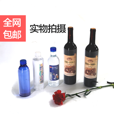 红酒瓶塑料网套矿泉水瓶网套包装白色尼龙PE弹性玫瑰花套弹力网套