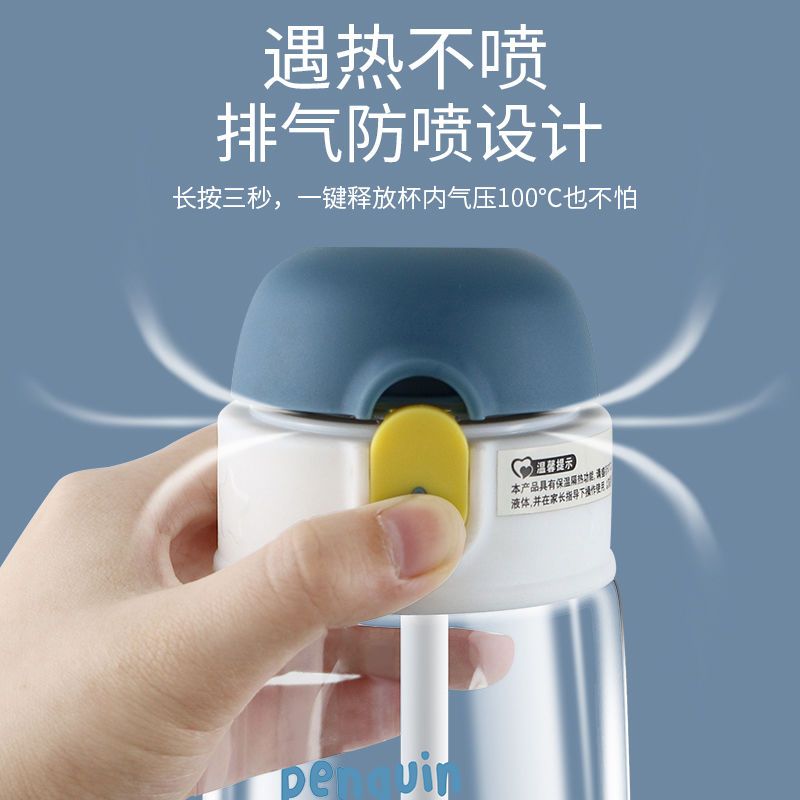 随手杯男士夏季 c7f48b95-de80-49f7-8dcc-5357bc4e1975.jpg