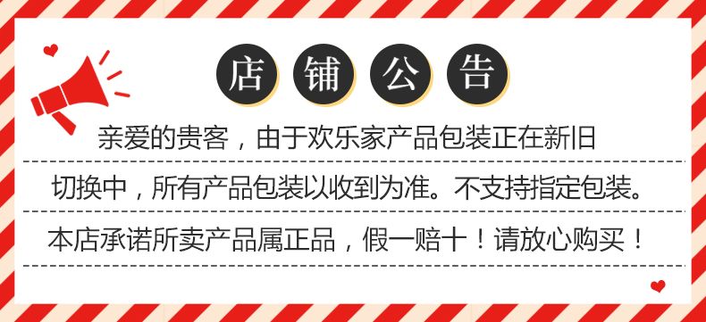 官方正品欢乐家黄桃罐头256g实惠装900g畅享装多规格可选水果罐头