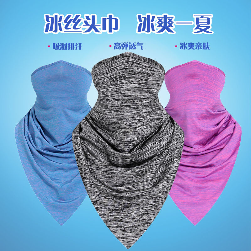 Ice magic scarf cycling men and women triangle ice towel neck mask