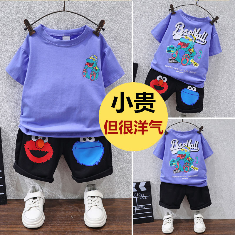 童裝男童夏裝套裝2023新款洋氣寶寶夏天衣服兒童夏季帥氣兩件套潮