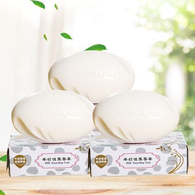 百亿补贴隆力奇牛奶滋养香皂95g6