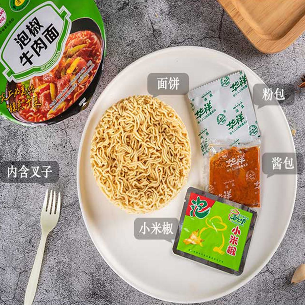 【6桶一箱】华祥牌方便面四种口味麻辣酸辣老谭酸菜泡椒方便零食