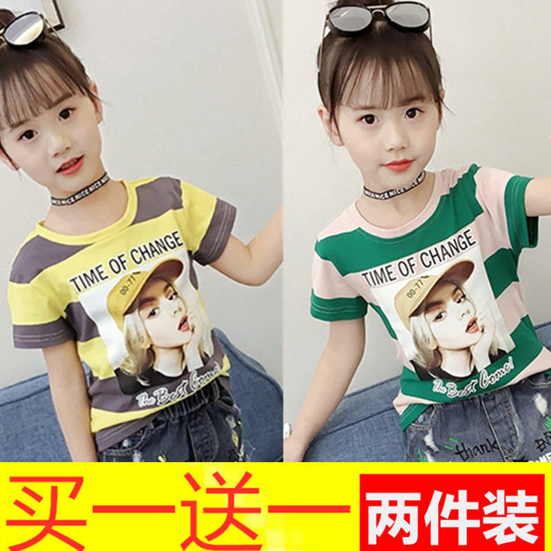Cotton [two pack] summer girls' short sleeve T-shirt 2020 children's short sleeve top medium and large girl's bottoming shirt