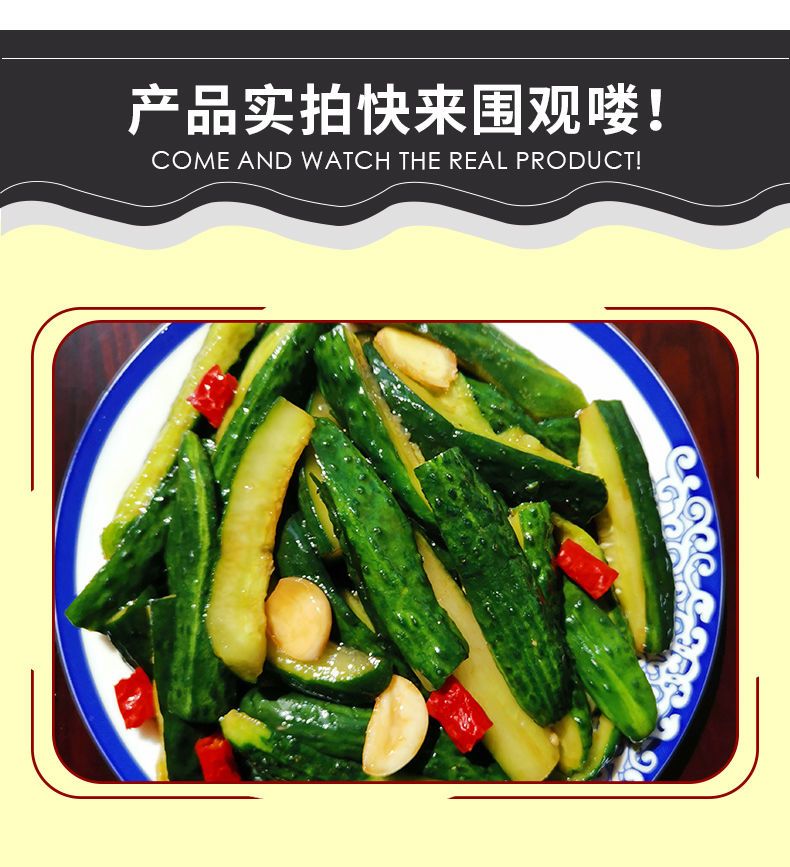 家庭腌制酱黄瓜调料 bb0e6bde-d75a-4196-b6a1-d847ad90646e.jpg
