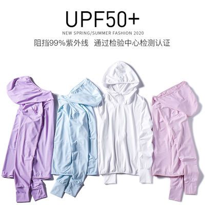 21451/UPF50+专业级冰丝防晒衣男女长袖2021夏季新款防紫外线钓鱼服男潮