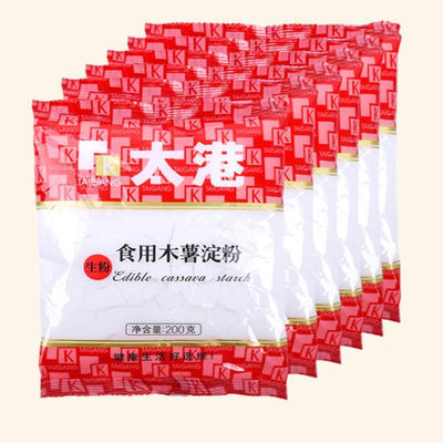 太港木薯淀粉200g*4袋装 珍珠奶茶粉芋圆食用生粉家用甜品