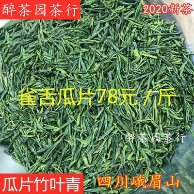 2020年上半年四川省g_四川省1952年地图图片(3)