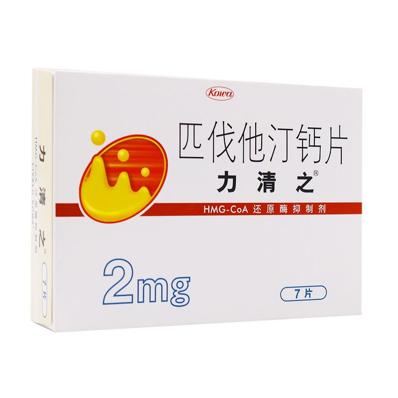 力清之 匹伐他汀钙片 2mg*7片/盒 高胆固醇血症家族性高胆固醇血症