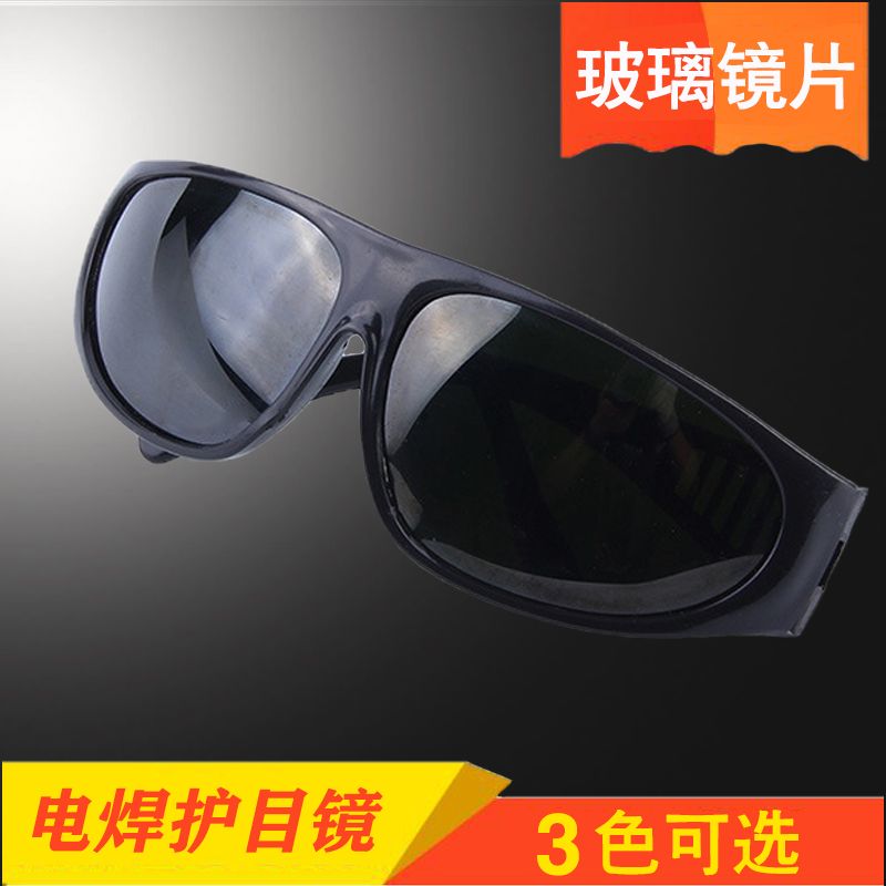Special anti glare goggles for welding glasses and welders