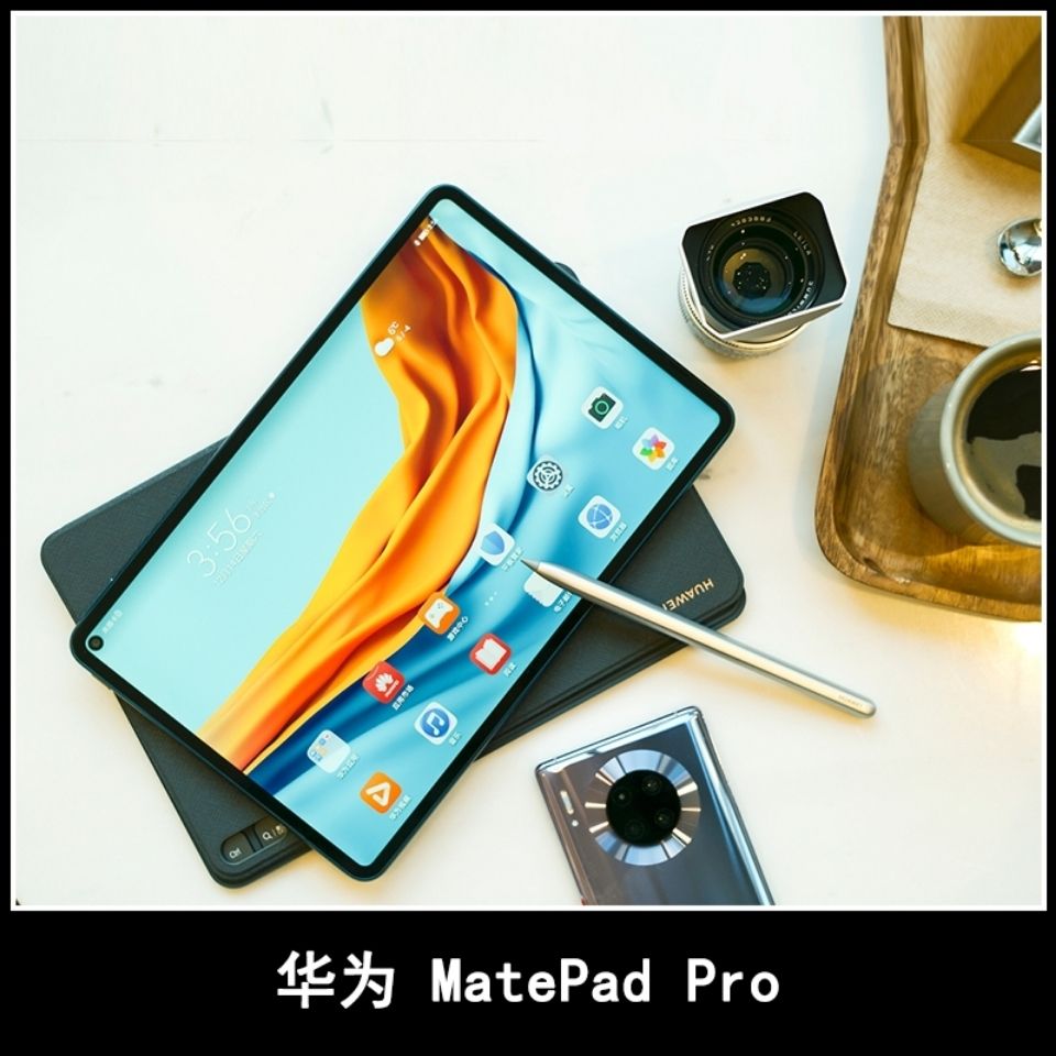 华为平板电脑matepad pro10.8寸2019新款全面屏高能办公学习ipad