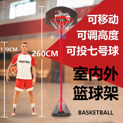 34096/增强版篮球架青少年成人投篮框铁杆铁框可升降户外投篮筐