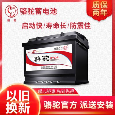 ڲƿ6-QW-45ղô12V45AH193.03Ԫ