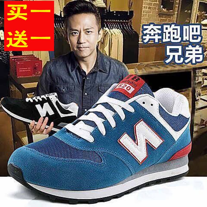 Autumn 2020 new sports shoes men's Korean fashion n-shaped men's shoes breathable versatile casual shoes men's running shoes