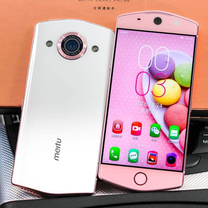 全新正品/美图m6s/m6/花呗分期美颜拍照手机高清美颜学生女性手机