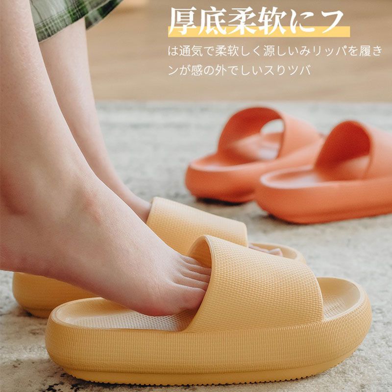 超厚底外穿防臭舒服踩屎感軟底涼拖鞋女男夏情侶室內居家防滑靜音