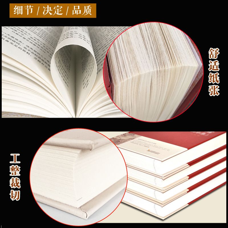 正版中华名言警句精粹民间文学国学藏书中外格言名人名言名句 虎窝拼