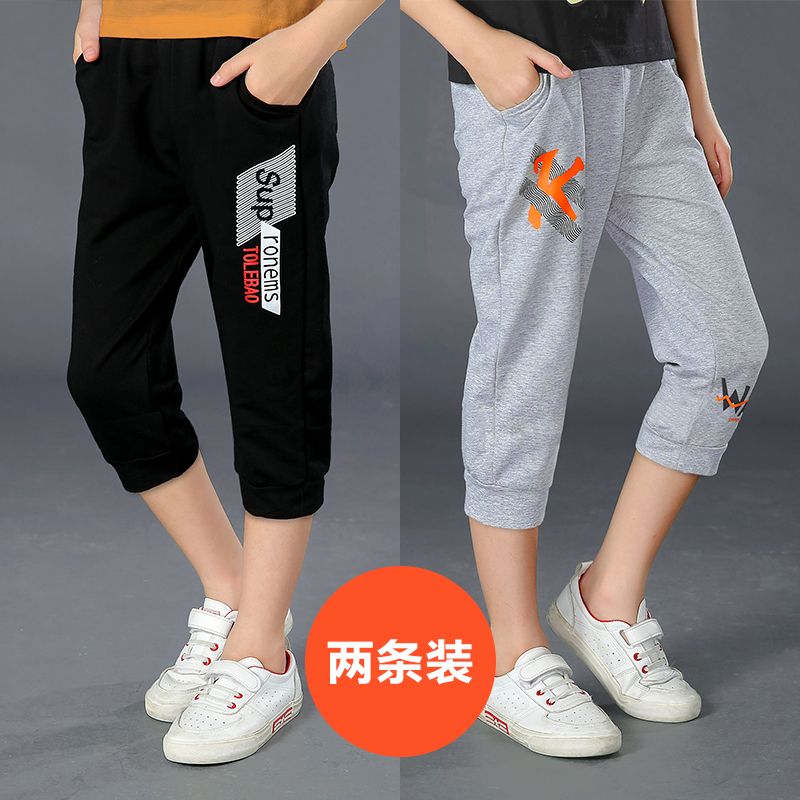 Pure cotton boys' trousers summer middle school children's casual thin loose 5 / 7 pants children's shorts sports Leggings