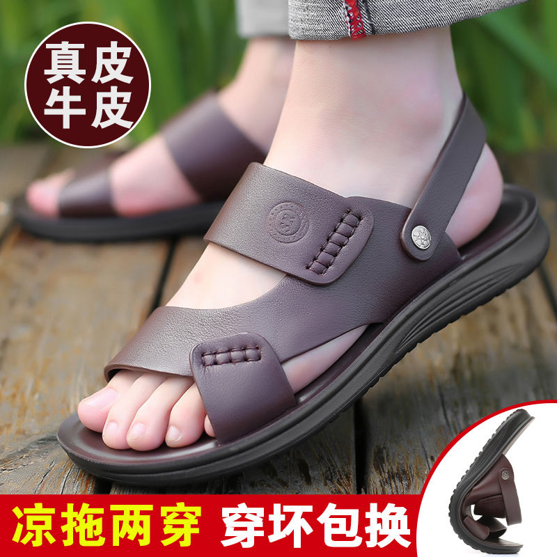 【100%全牛皮】男士涼鞋2023新款夏季真皮牛皮拖鞋休閒沙灘鞋鞋男