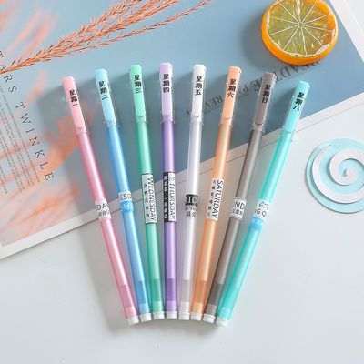 75651/创意小学生可擦笔蓝色三年级魔易擦笔全针管0.5mm热可擦中性笔