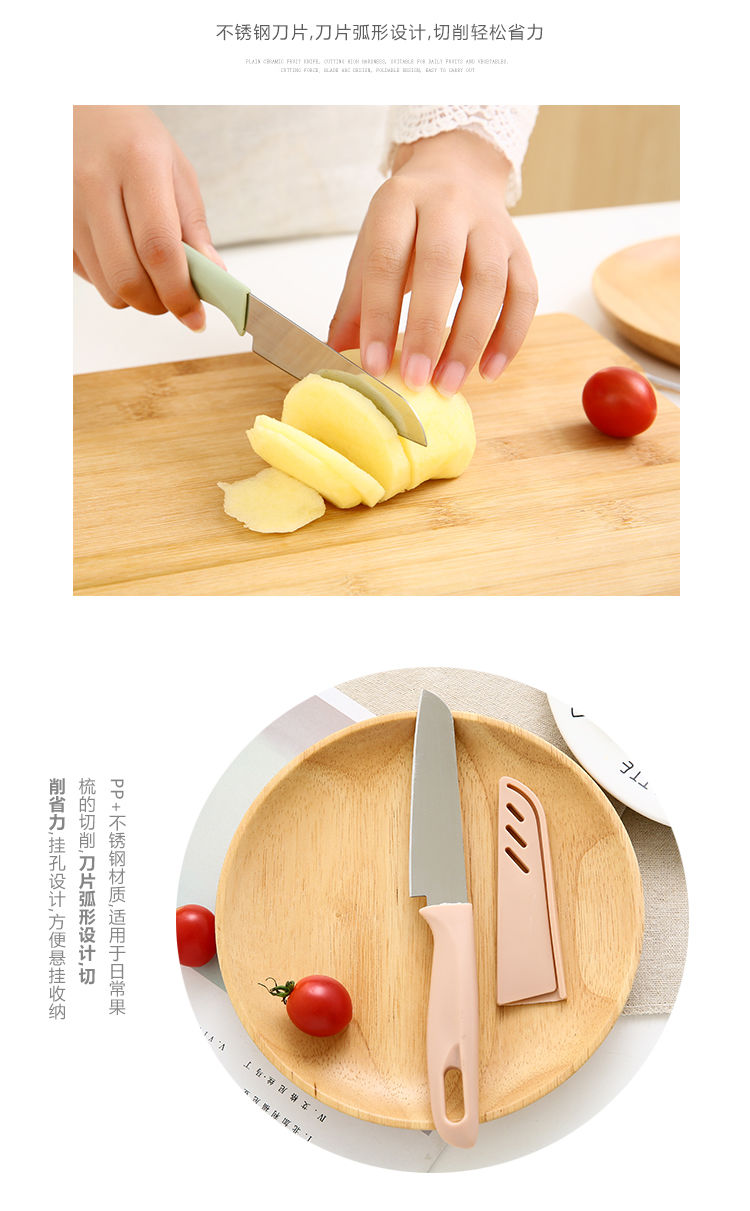 多功能不锈钢水果刀瓜果刀切菜刀家用厨房便携削皮小刀子学生套装