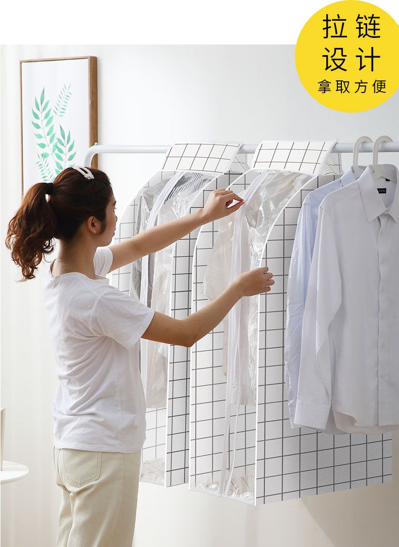 防尘袋衣服防尘罩挂式衣柜衣罩衣物西装套大衣罩衣架挂衣袋罩家用